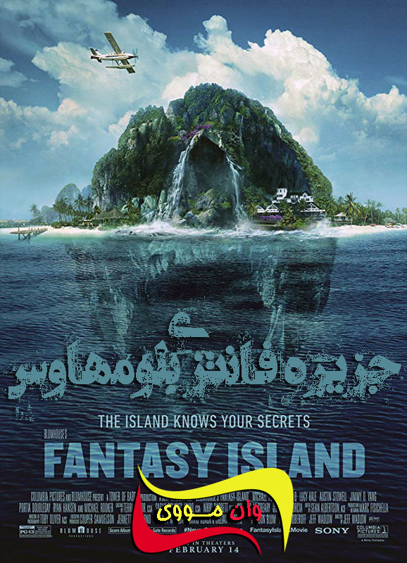 دانلود فیلم جزیره فانتزی Fantasy Island 2020
