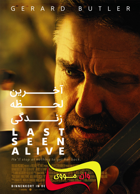 دانلود فیلم آخرین لحظه زندگی Last Seen Alive 2022
