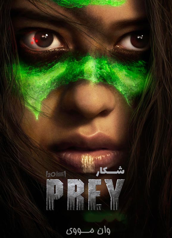 دانلود فیلم شکار Prey 2022
