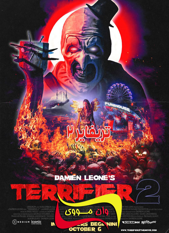 دانلود فیلم ترسناک تریفایر 2 Terrifier 2 2022