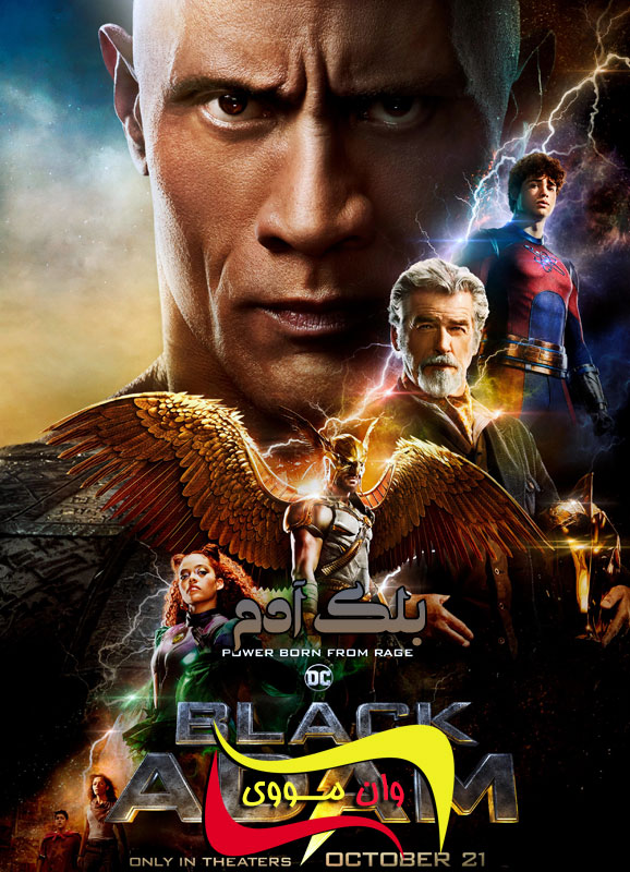 دانلود فیلم بلک آدم Black Adam 2022