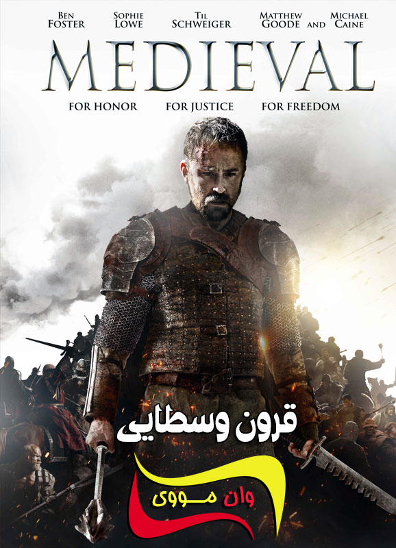 Medieval 2022