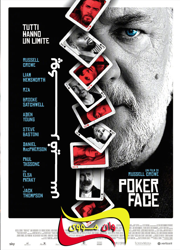 دانلود فیلم پوکر فیس Poker Face 2022