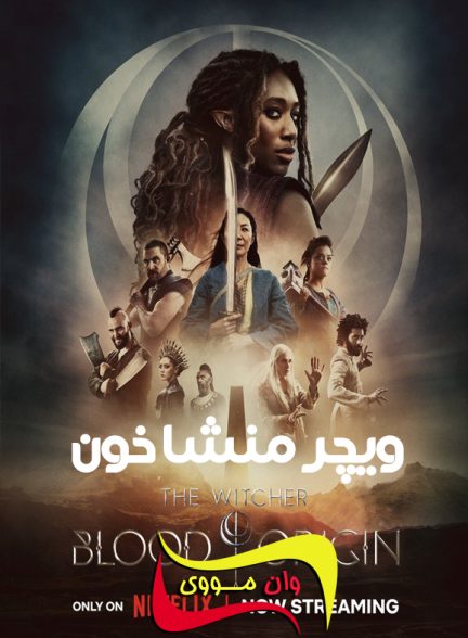 دانلود سریال ویچر: منشأ خون The Witcher: Blood Origin
