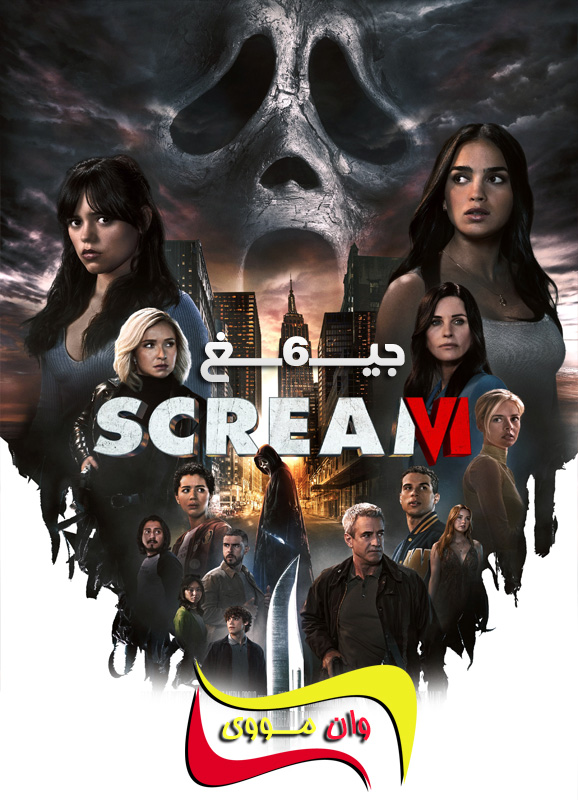 Scream VI 2023