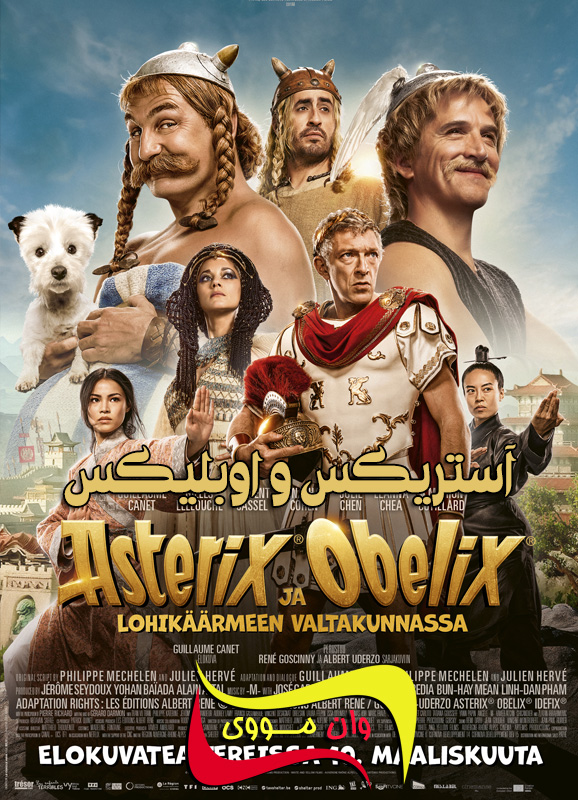 Asterix & Obelix: The Middle Kingdom 2023