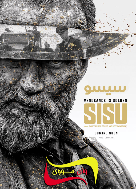 Sisu 2022