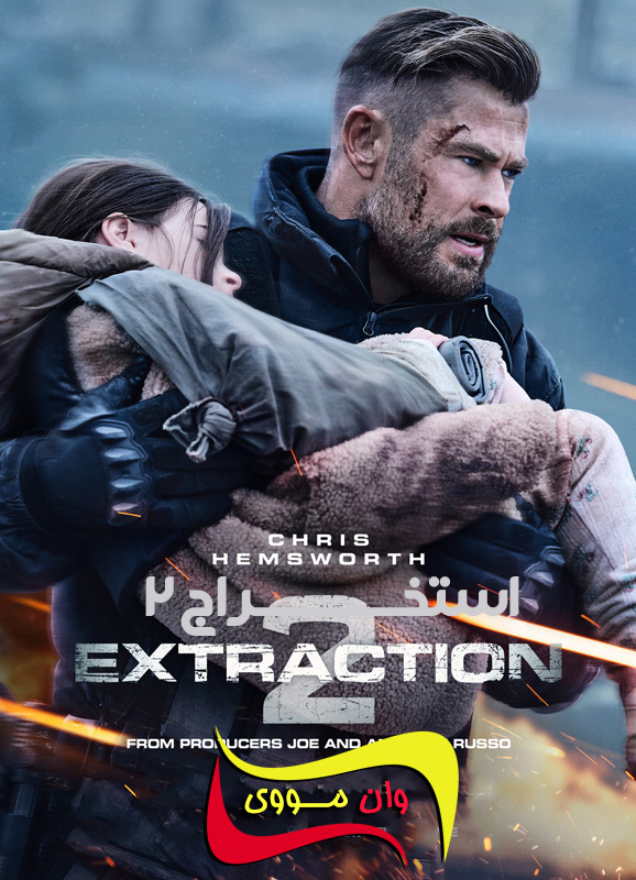 دانلود فیلم استخراج 2 Extraction 2 2023