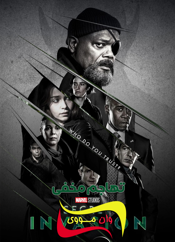 دانلود سریال تهاجم مخفی Secret Invasion