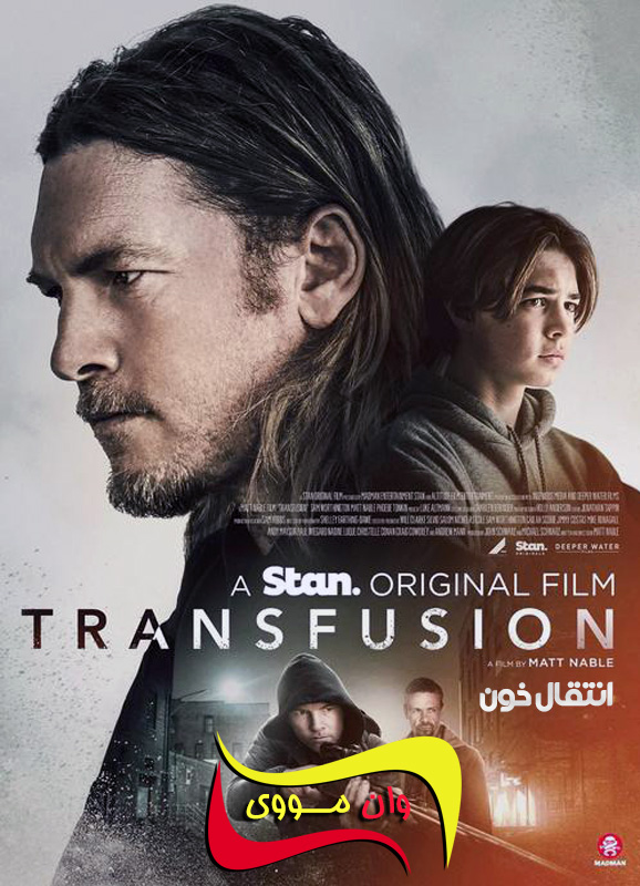 دانلود فیلم انتقال خون Transfusion 2023