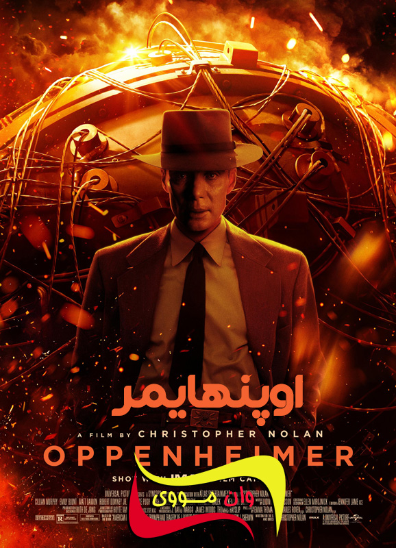 دانلود فیلم اوپنهایمر Oppenheimer 2023