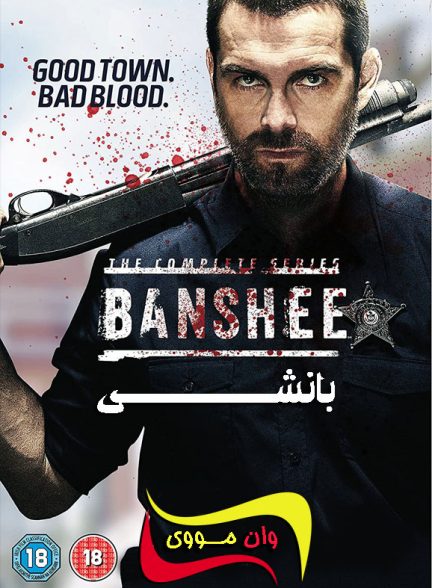 دانلود سریال بانشی Banshee