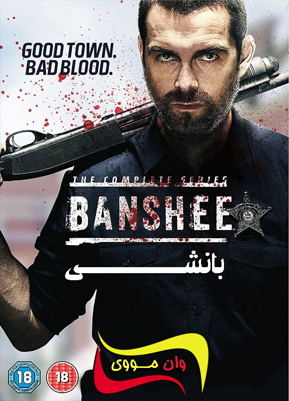دانلود سریال بانشی Banshee