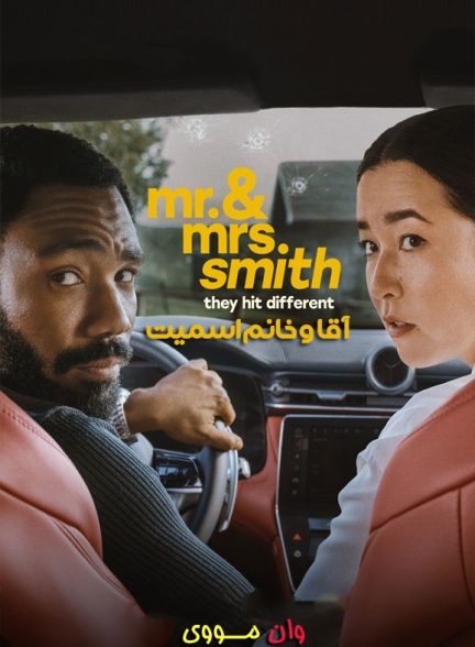 دانلود فصل 2 آقا و خانم اسمیت Mr. & Mrs. Smith