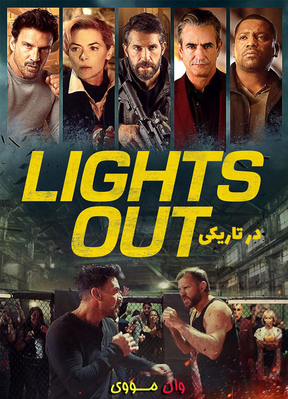 دانلود فیلم در تاریکی Lights Out 2024