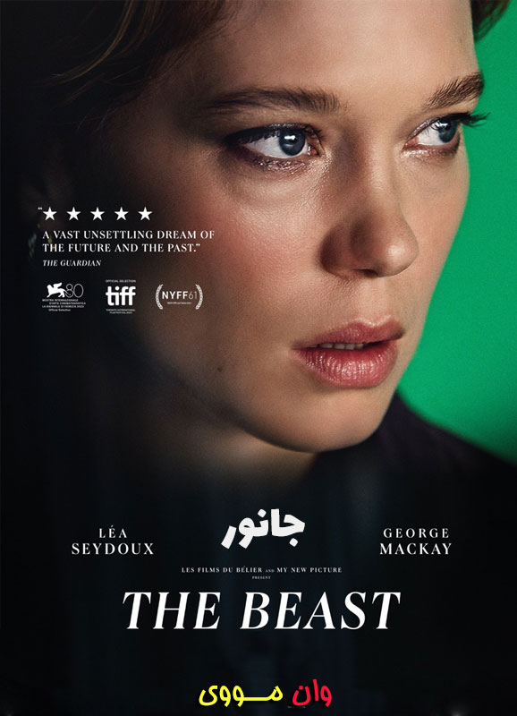 دانلود فیلم جانور The Beast 2023