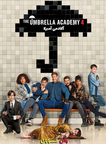 دانلود سریال آکادمی آمبرلا The Umbrella Academy