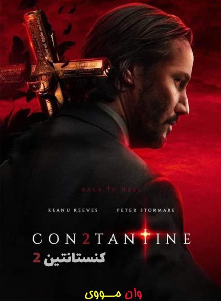 دانلود فیلم کنستانتین 2 Constantine 2 2027
