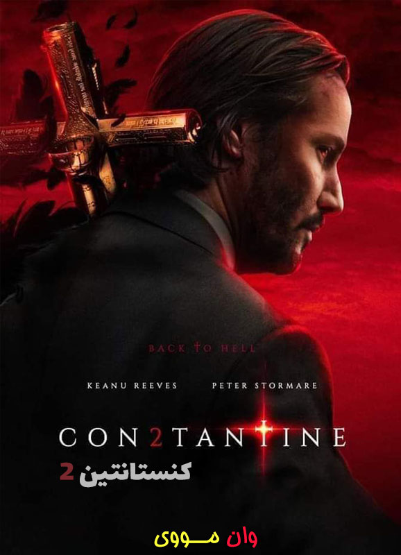 دانلود فیلم کنستانتین 2 Constantine 2 2027