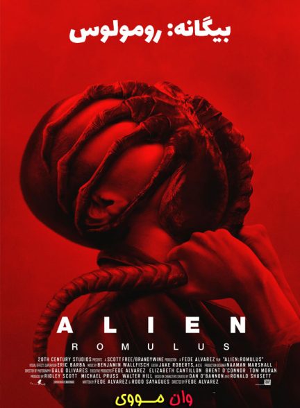 دانلود فیلم بیگانه: رومولوس Alien: Romulus 2024