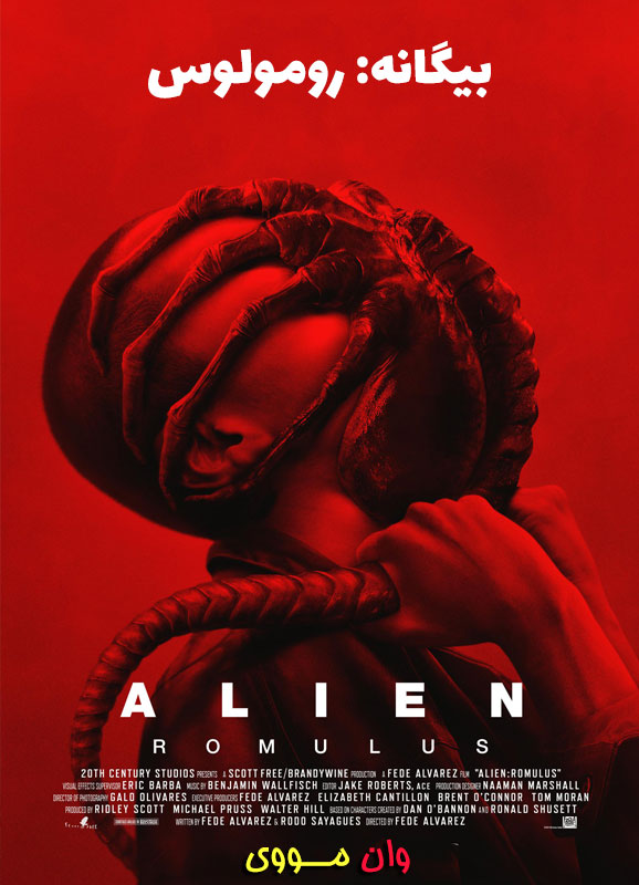 دانلود فیلم بیگانه: رومولوس Alien: Romulus 2024