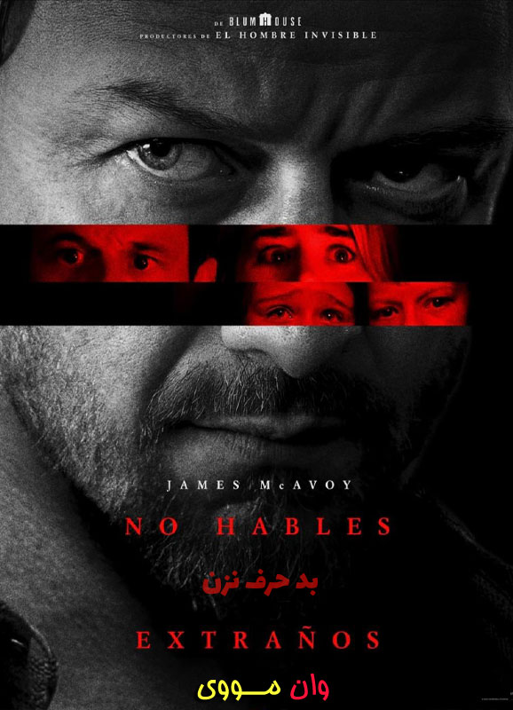 دانلود فیلم بد حرف نزن Speak No Evil 2024