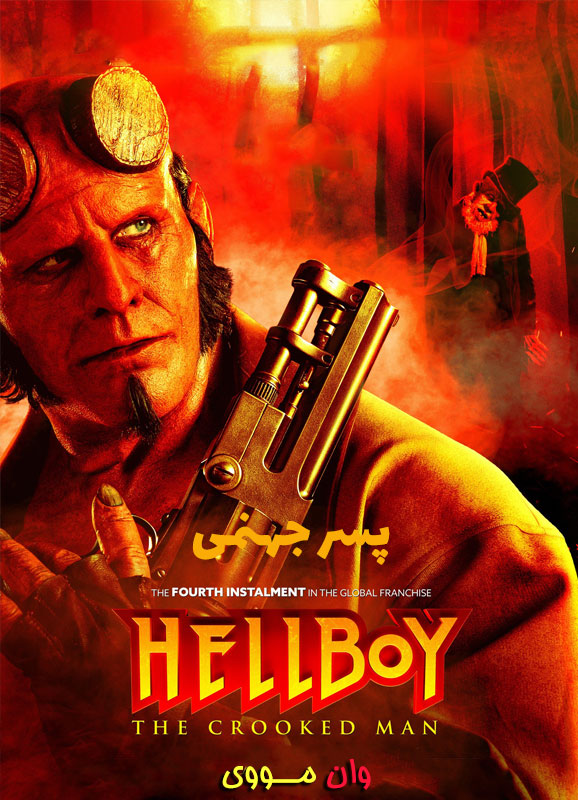 دانلود فیلم پسر جهنمی: کروکد من Hellboy: The Crooked Man 2024