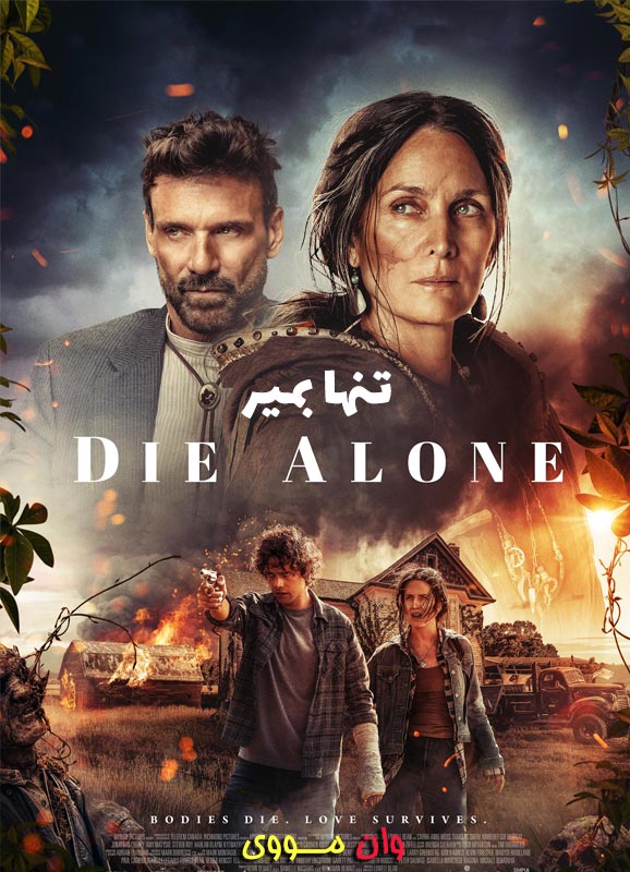 دانلود فیلم تنها بمیر Die Alone ۲۰۲۴