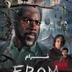 دانلود سریال فرام From