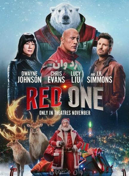 دانلود فیلم رد وان Red One 2024