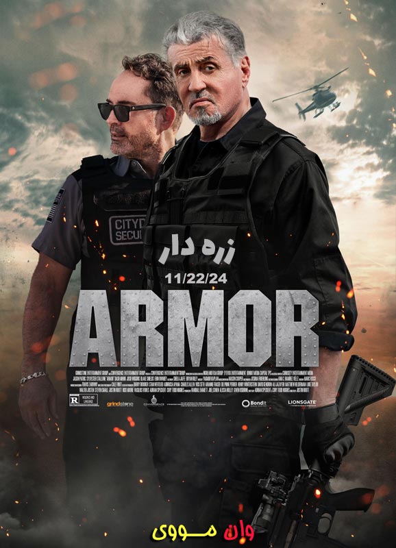 دانلود فیلم زره دار Armor 2024