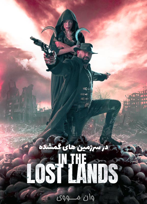 دانلود فیلم در سرزمین‌های گمشده In the Lost Lands 2025