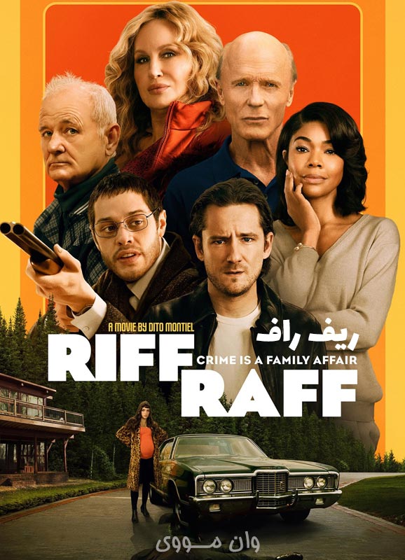 ریف راف Riff Raff