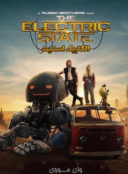 دانلود فیلم الکتریک استیت The Electric State 2025