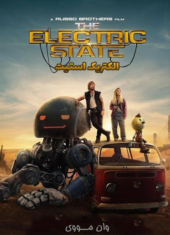 دانلود فیلم الکتریک استیت The Electric State 2025