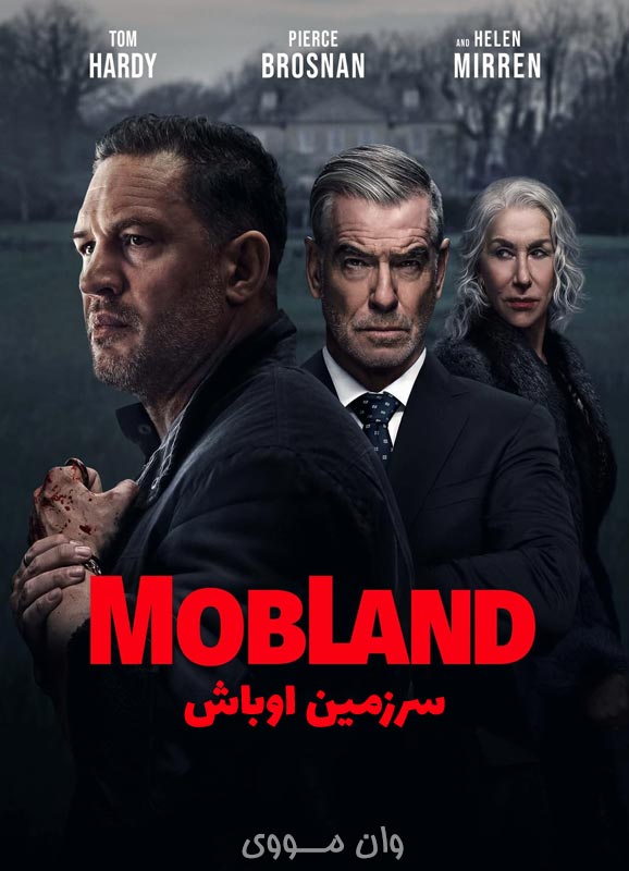 دانلود فصل 2 سریال سرزمین اوباش MobLand