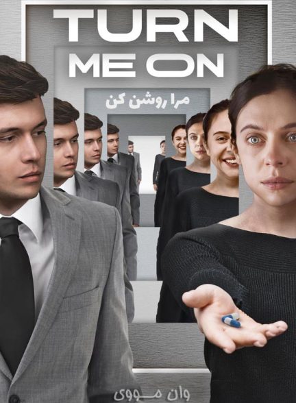 دانلود فیلم مرا روشن کن Turn Me On 2024