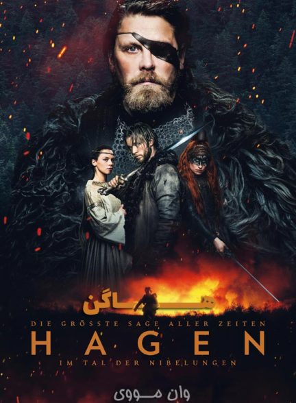دانلود فیلم هاگن Hagen 2024