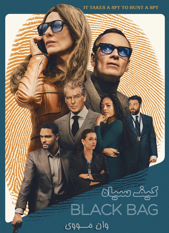 دانلود فیلم کیف سیاه Black Bag 2025