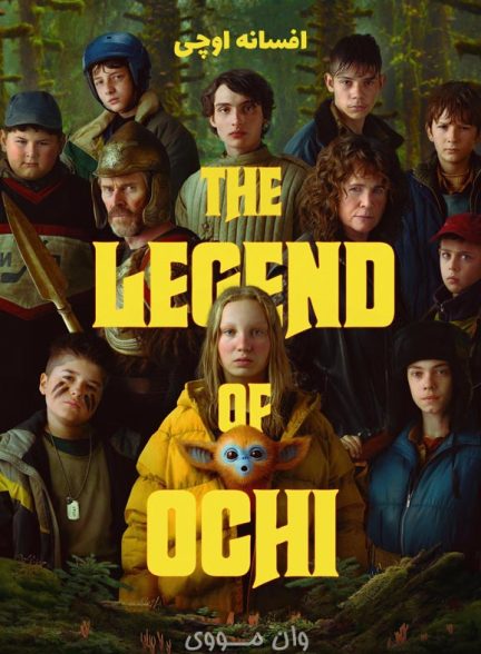 دانلود فیلم افسانه اوچی The Legend of Ochi 2025