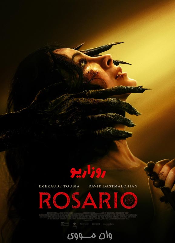 دانلود فیلم روزاریو Rosario 2025