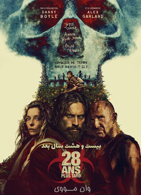 28 سال بعد 28 Years Later