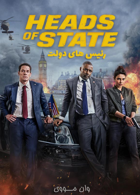 دانلود فیلم رئیس‌های دولت Heads of State 2025