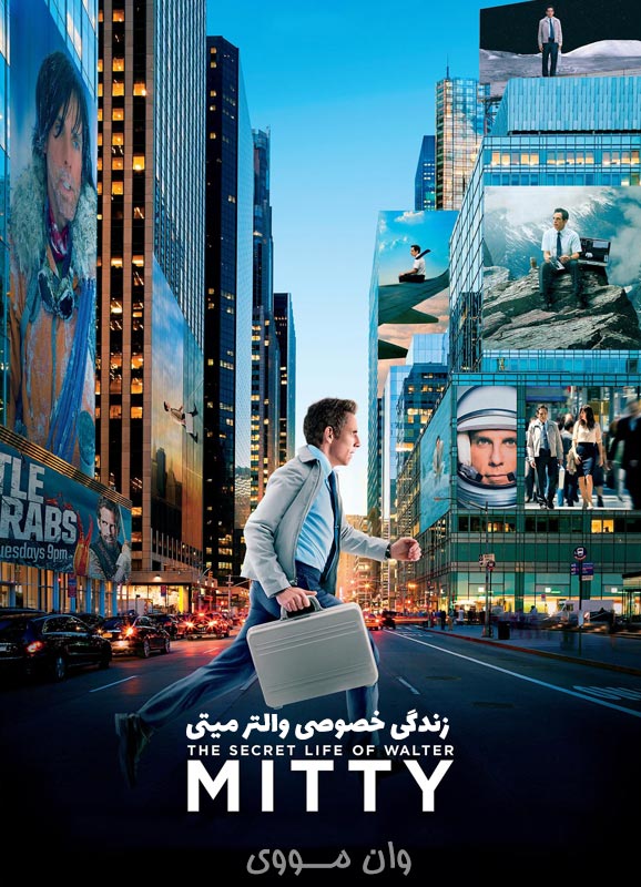 دانلود فیلم [زندگی خصوصی والتر میتی] The Secret Life of Walter Mitty 2013