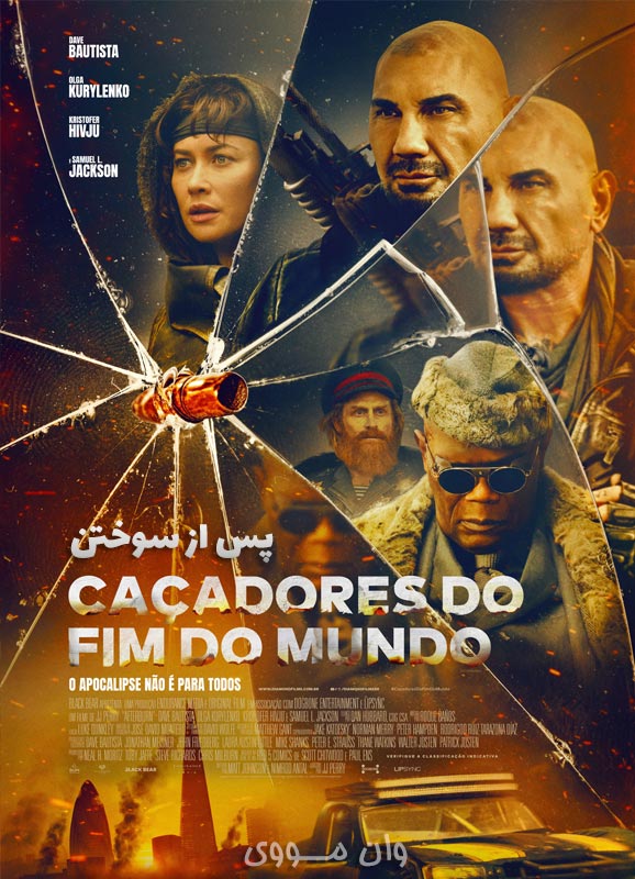 دانلود فیلم پس از سوختن Afterburn 2025