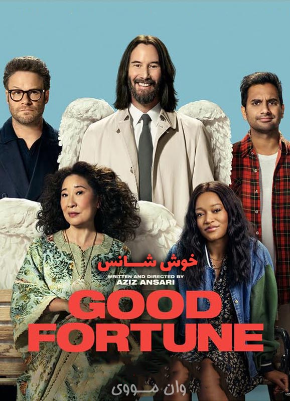 دانلود فیلم خوش شانس Good Fortune 2025