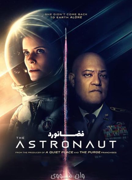 دانلود فیلم فضانورد The Astronaut 2025
