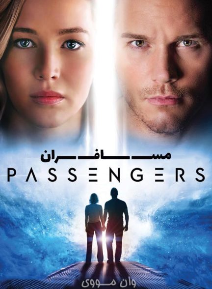 دانلود فیلم مسافران Passengers 2016