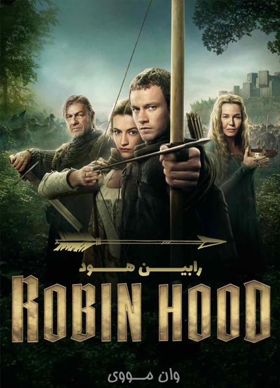 دانلود فصل 2 سریال رابین هود Robin Hood