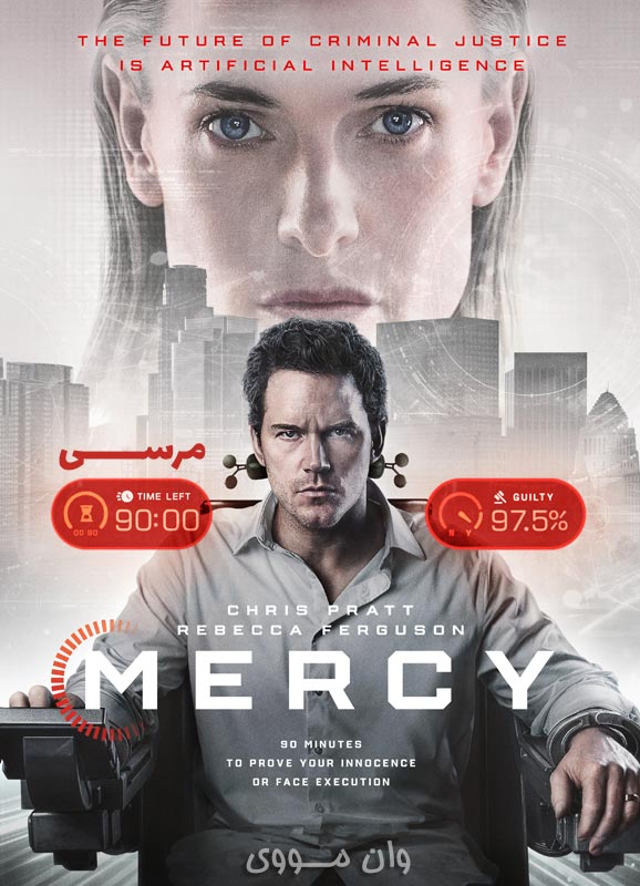 دانلود فیلم مرسی Mercy 2026